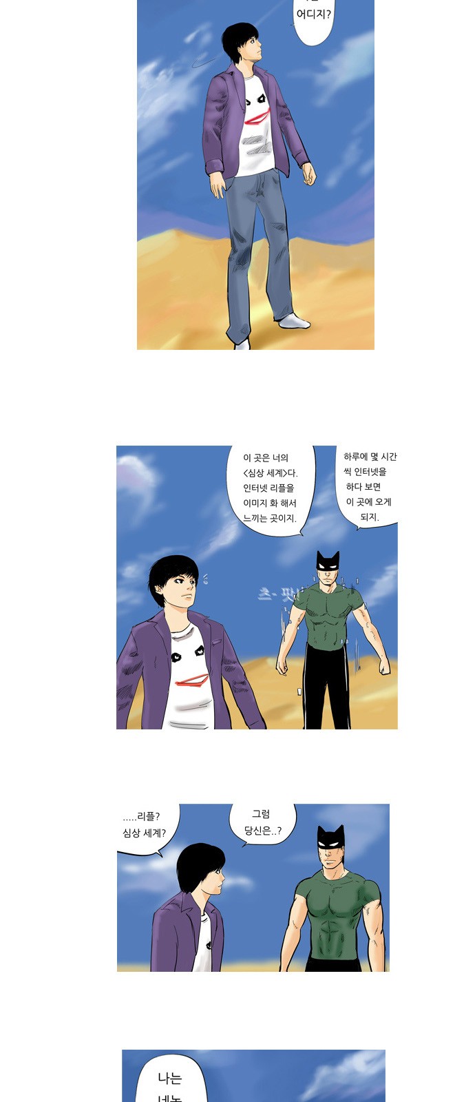 4 페이지