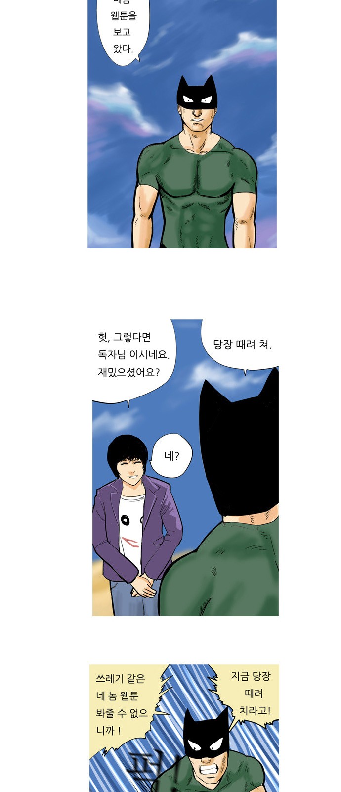 5 페이지