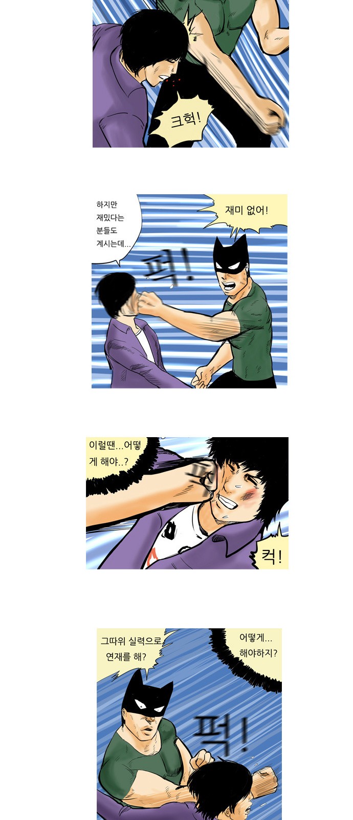 6 페이지