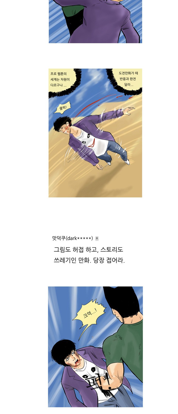 7 페이지