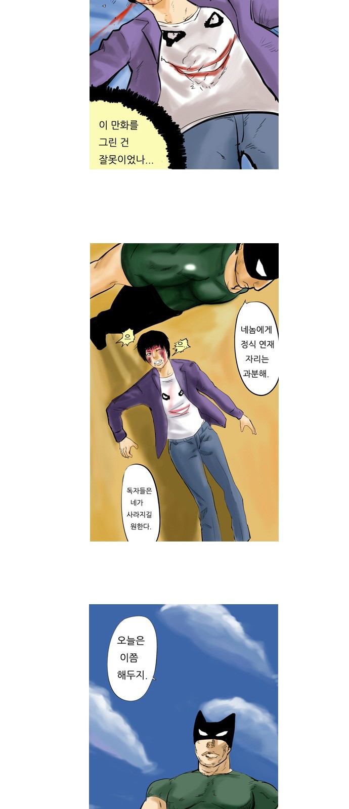 9 페이지