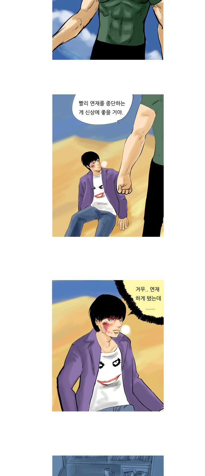 10 페이지