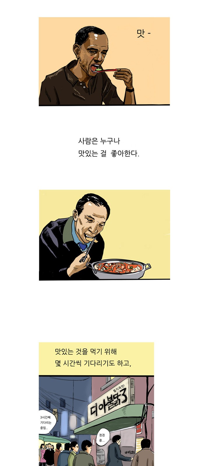 2 페이지