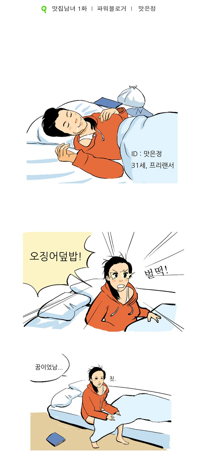 11 페이지