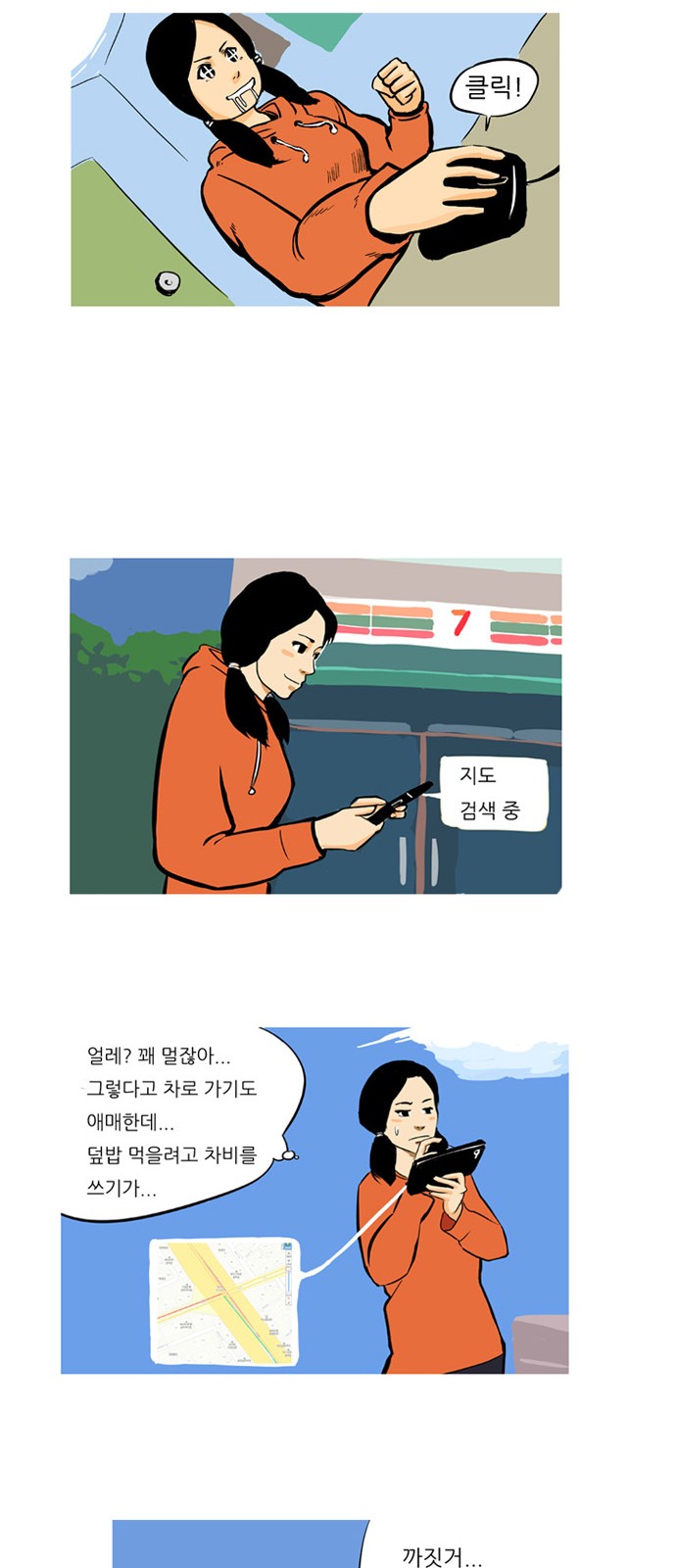13 페이지