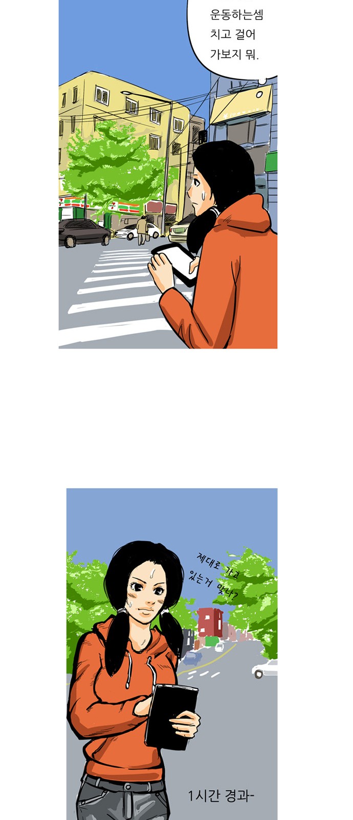 14 페이지