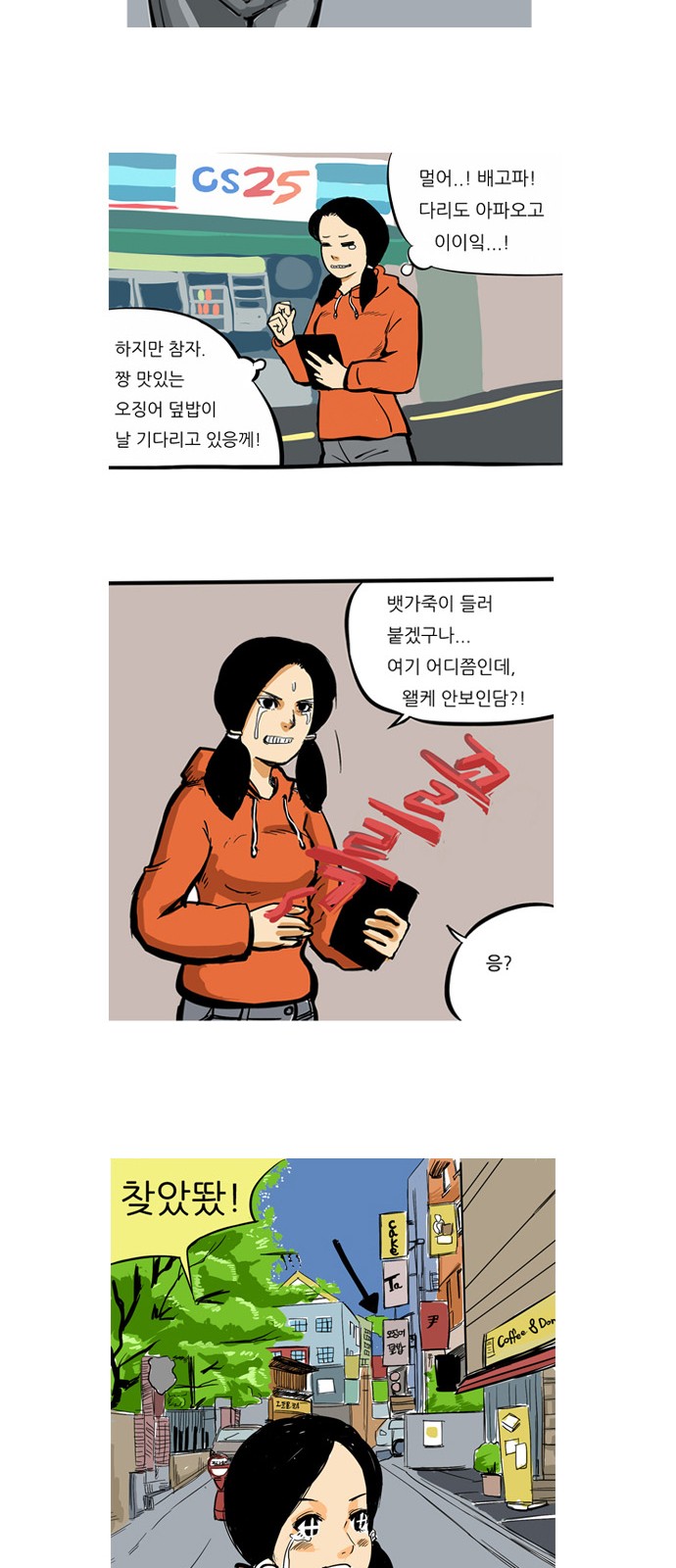 15 페이지