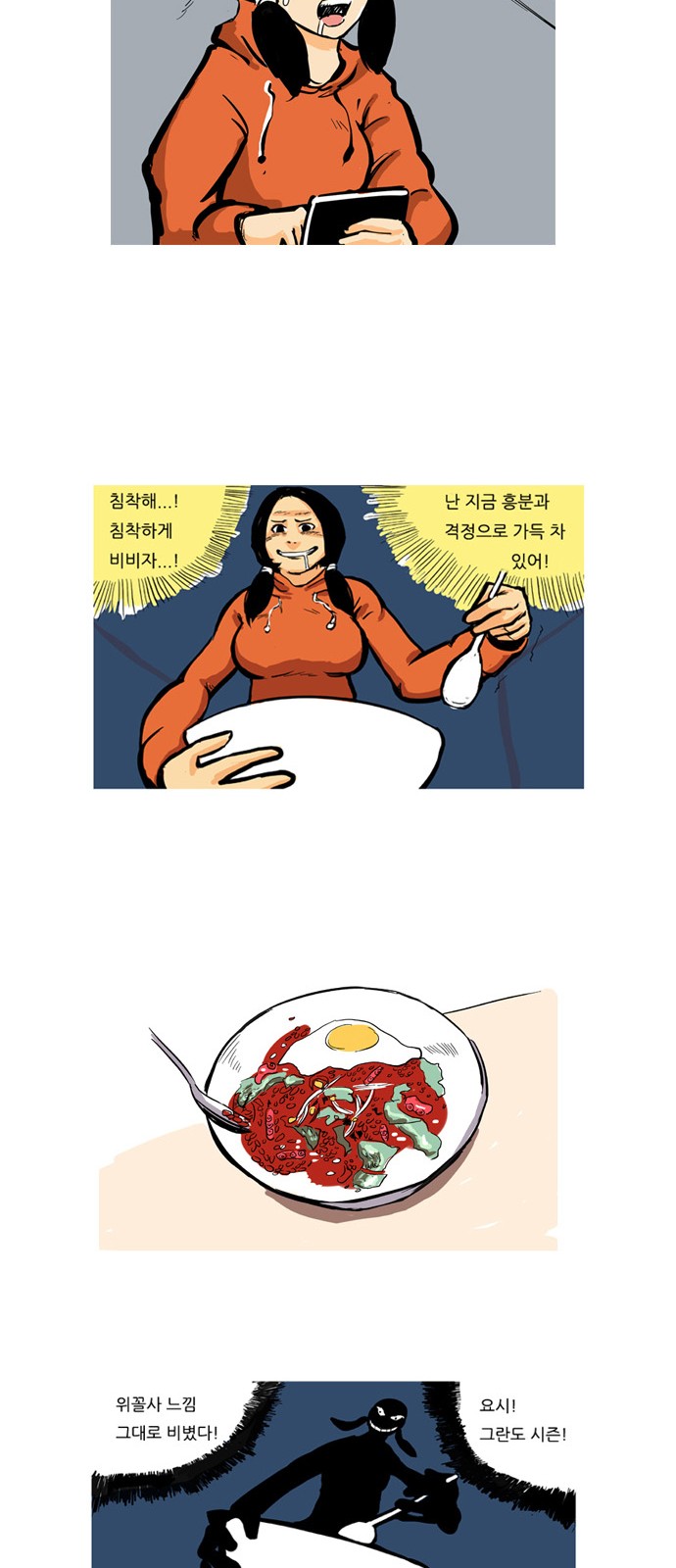16 페이지