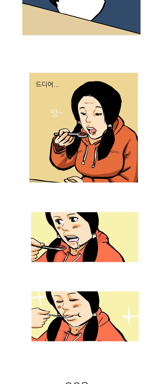 17 페이지