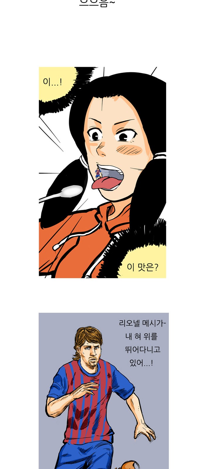 18 페이지