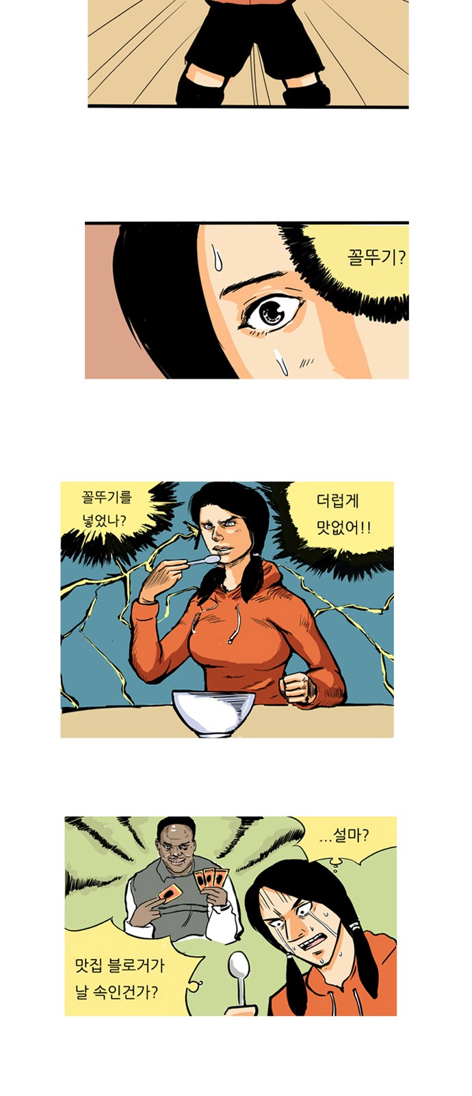 20 페이지