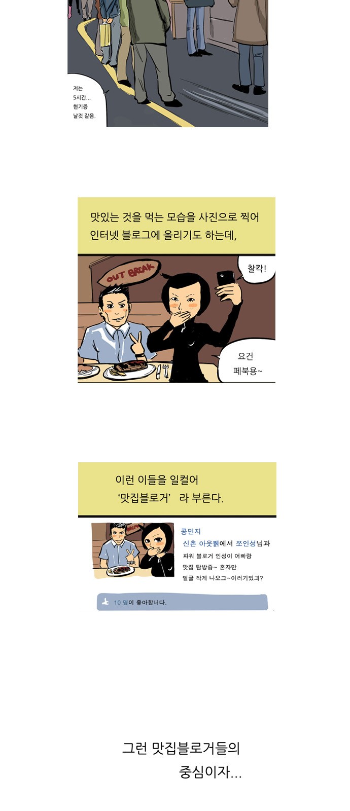 3 페이지