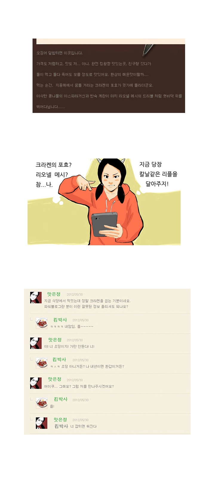 21 페이지