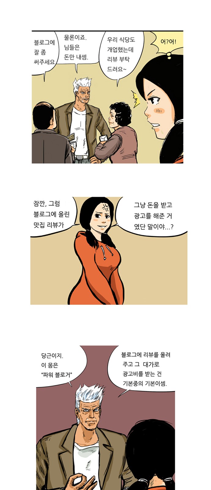 23 페이지