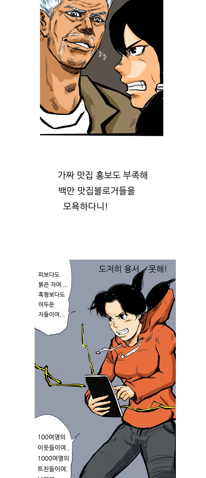 25 페이지
