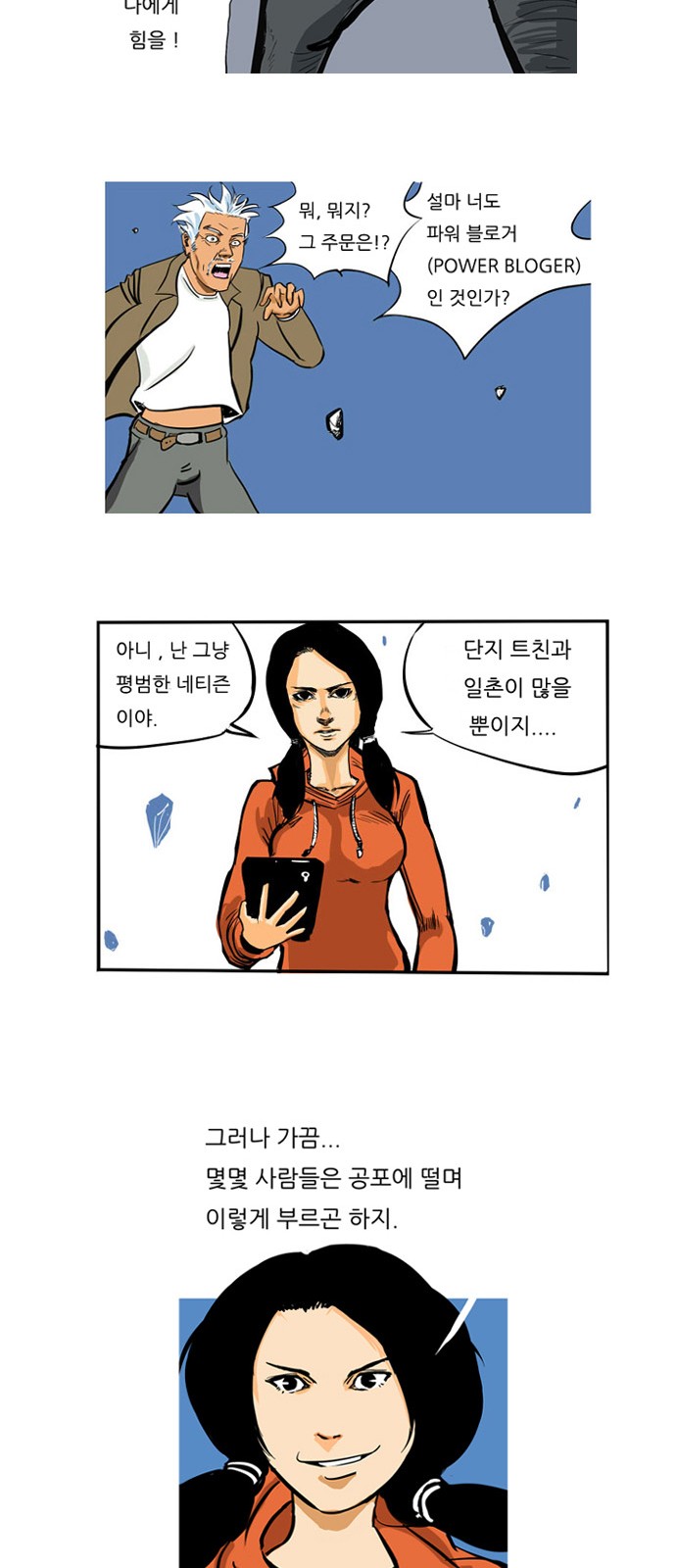 26 페이지