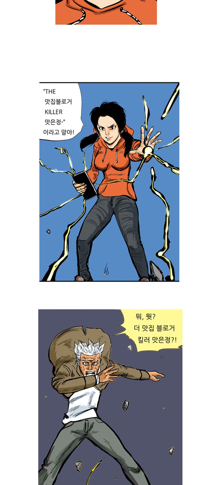 27 페이지