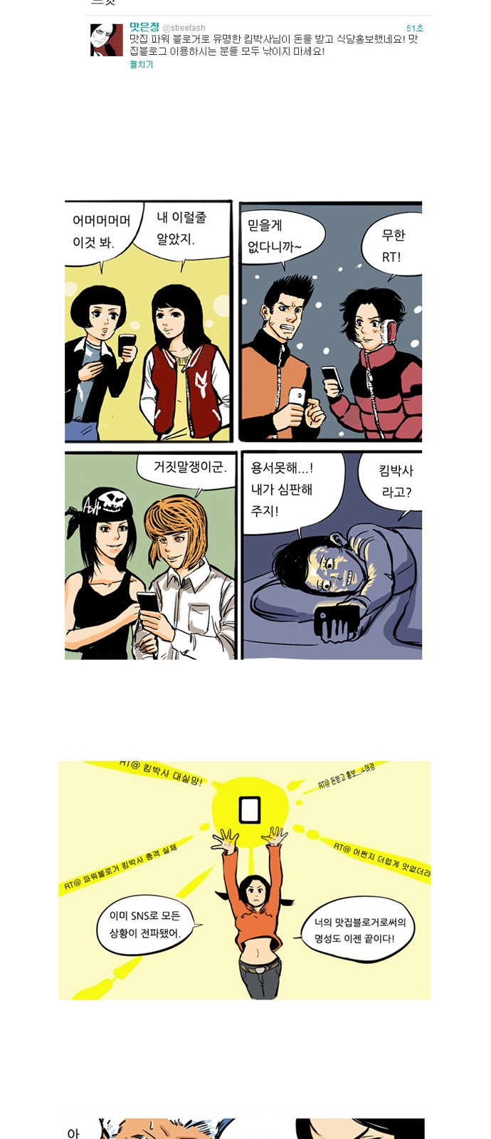 29 페이지