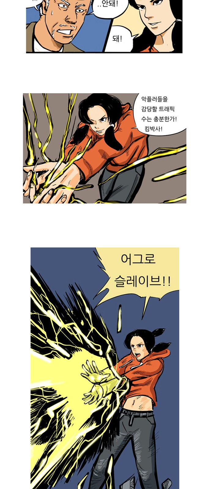 30 페이지