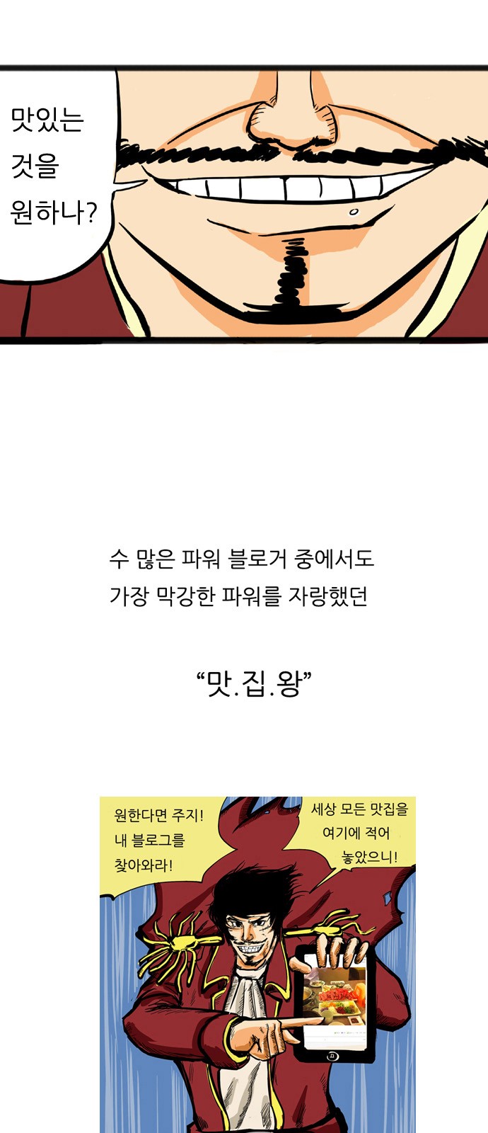 4 페이지