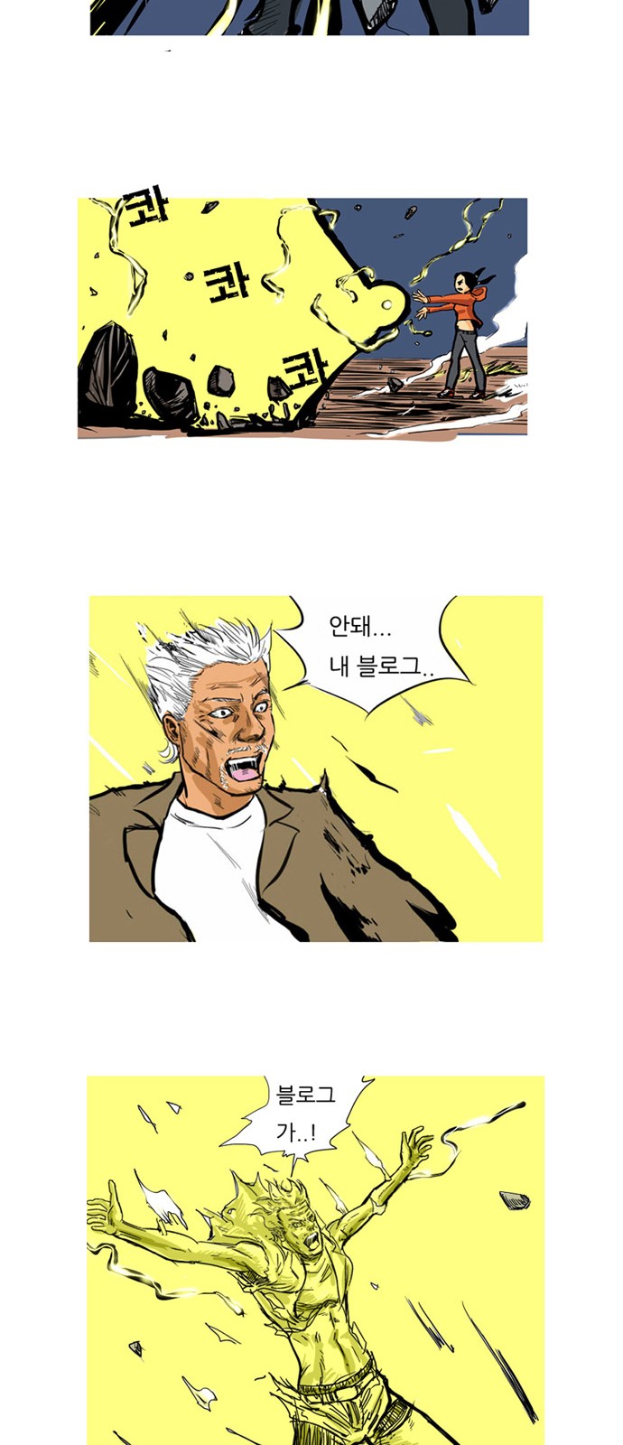 31 페이지