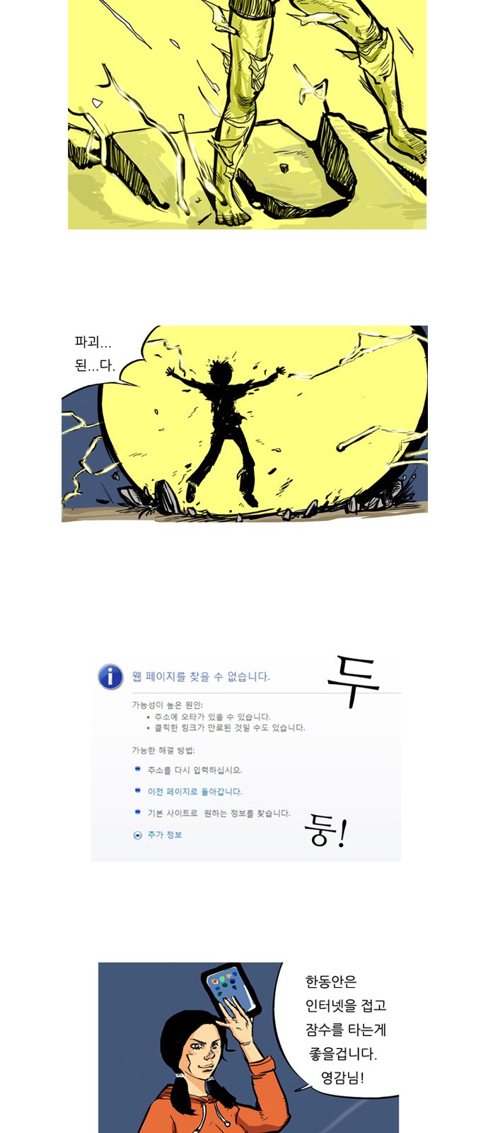 32 페이지