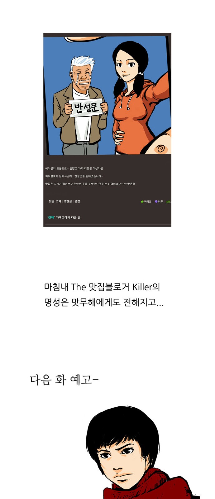 34 페이지