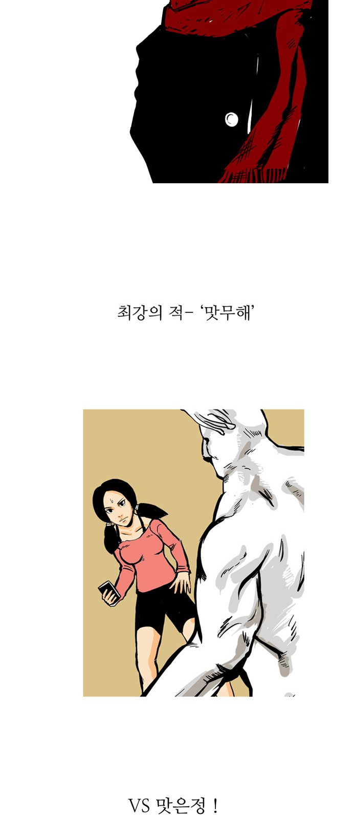 35 페이지