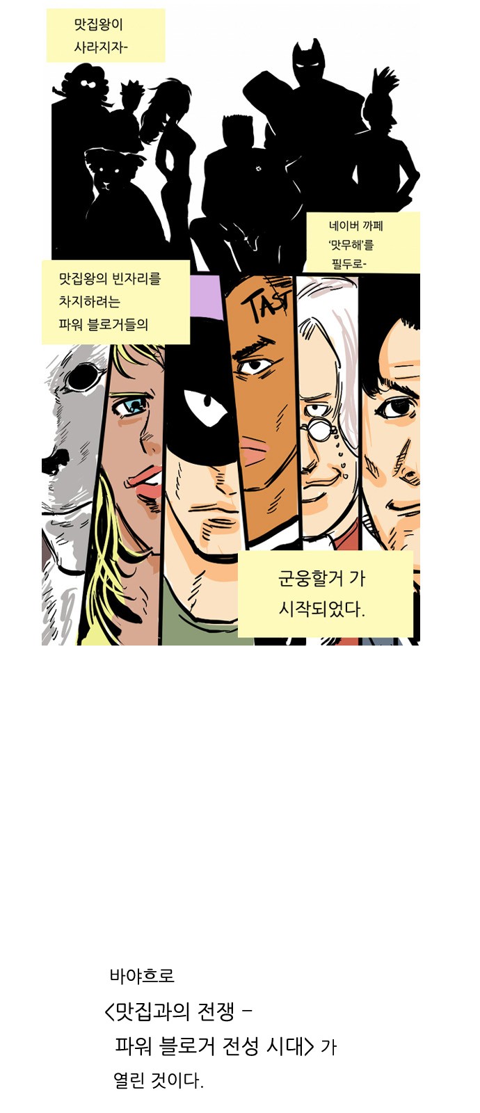 6 페이지
