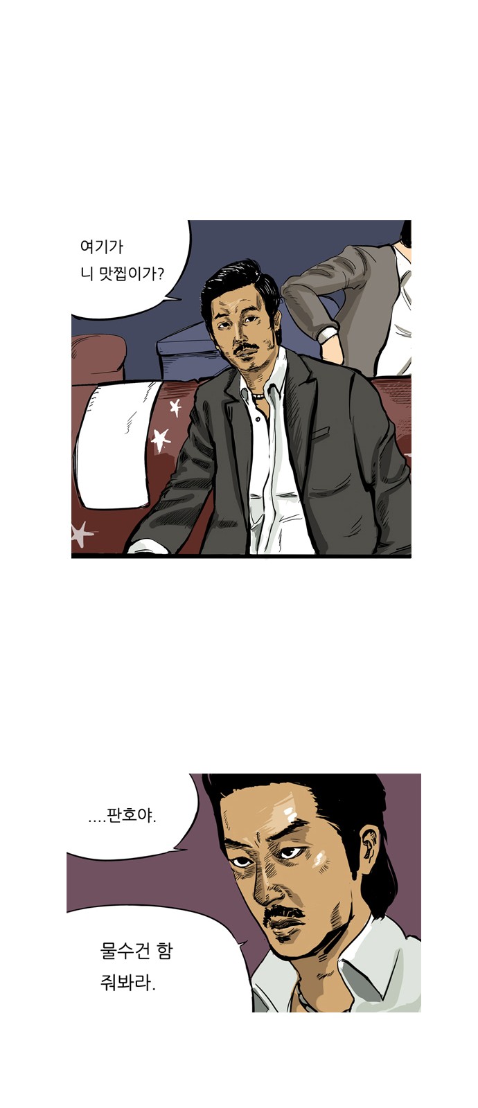 7 페이지