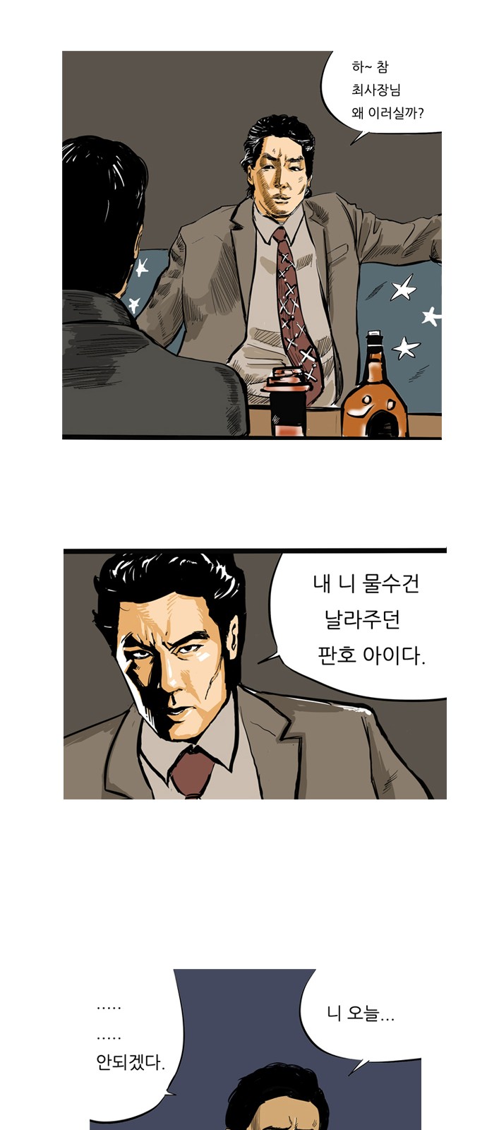 8 페이지