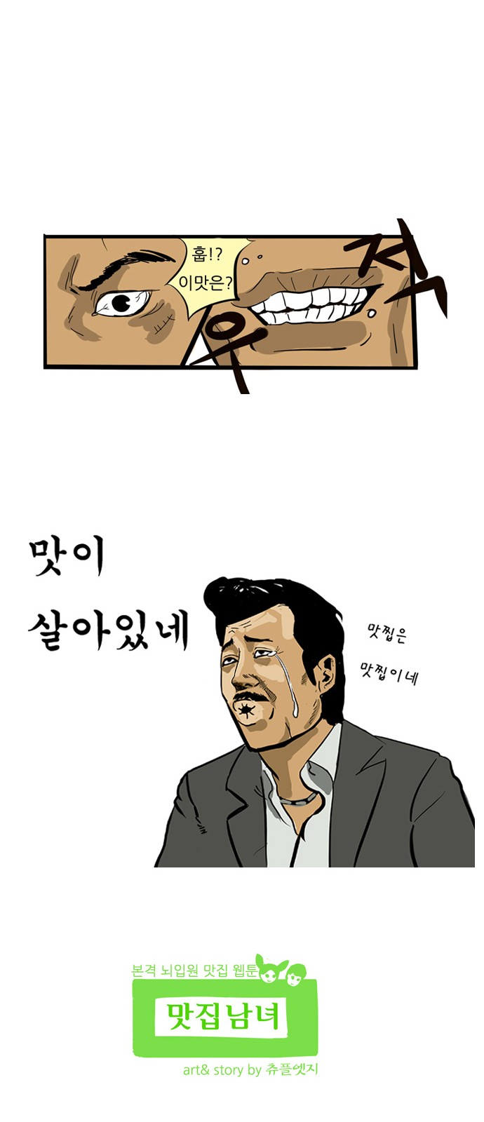 10 페이지