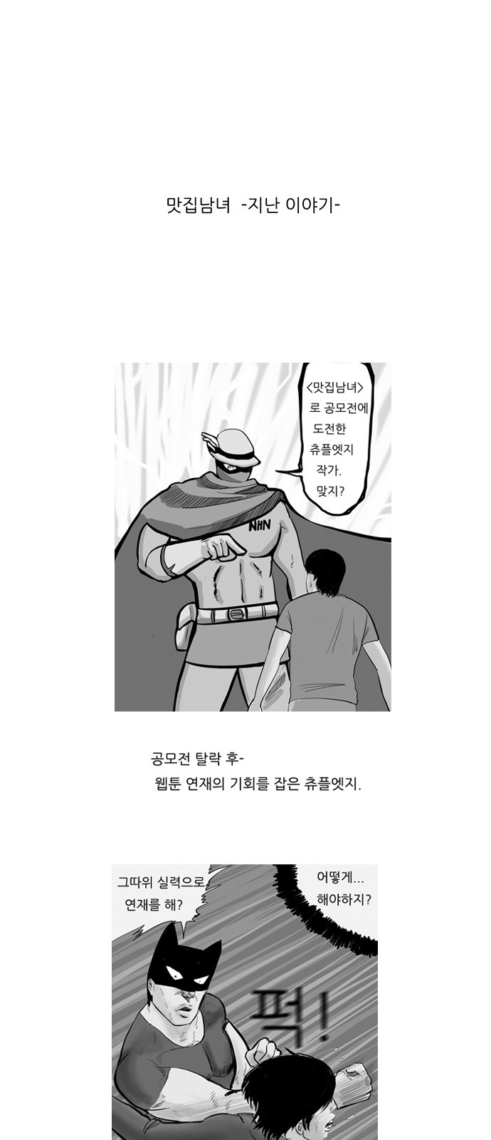 2 페이지