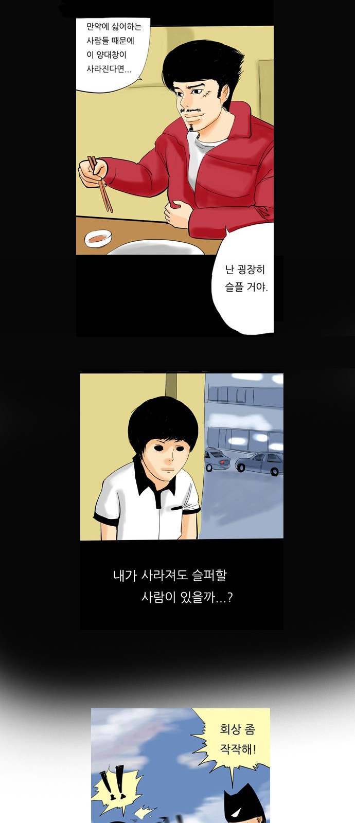 11 페이지