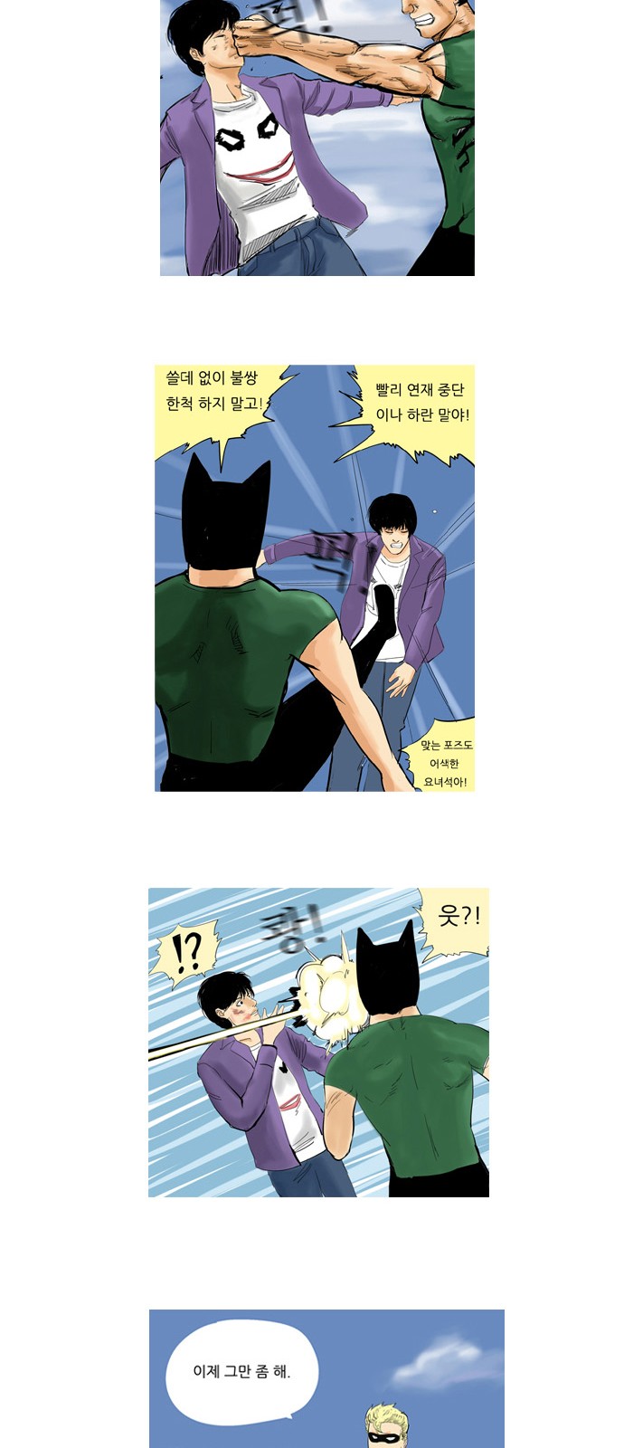 12 페이지