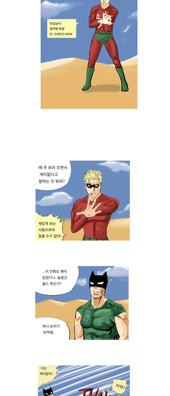 13 페이지