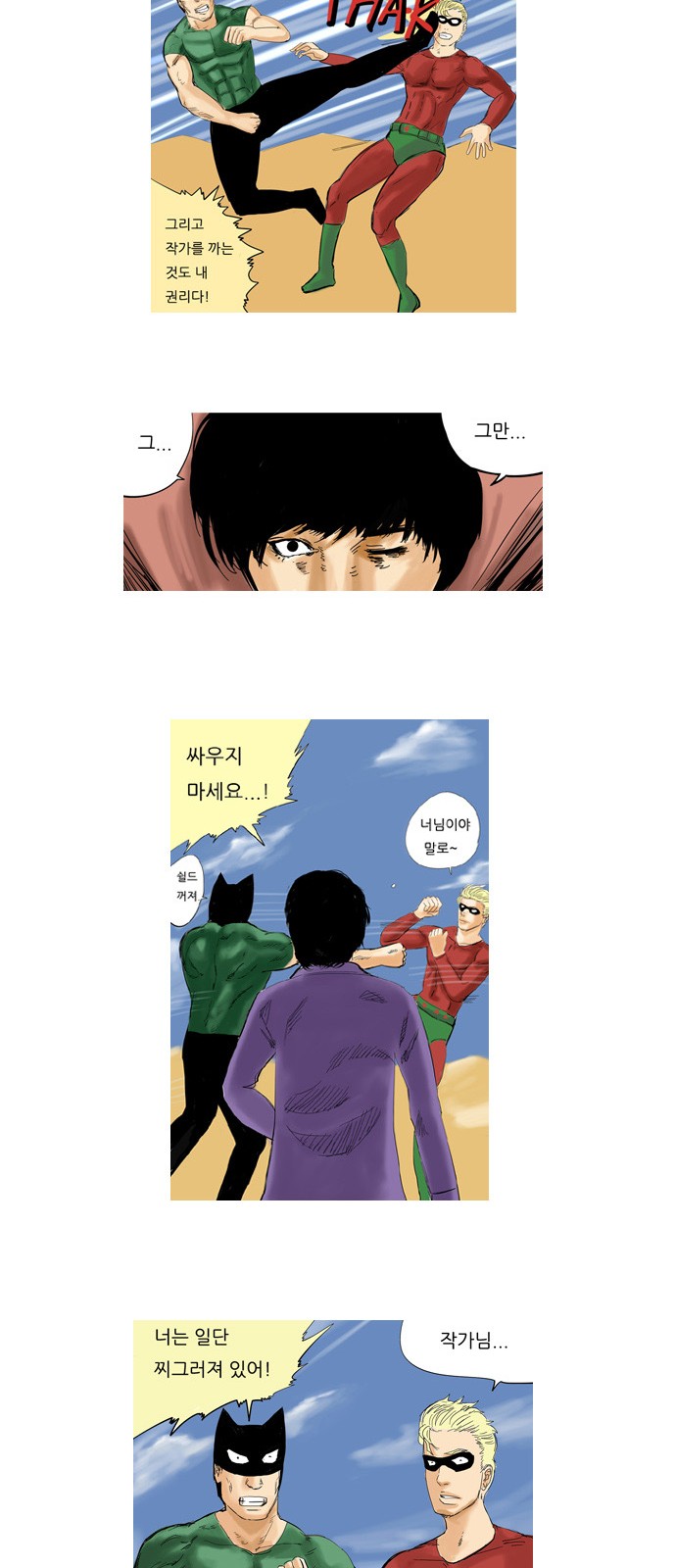 14 페이지