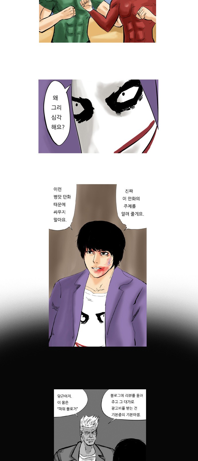 15 페이지