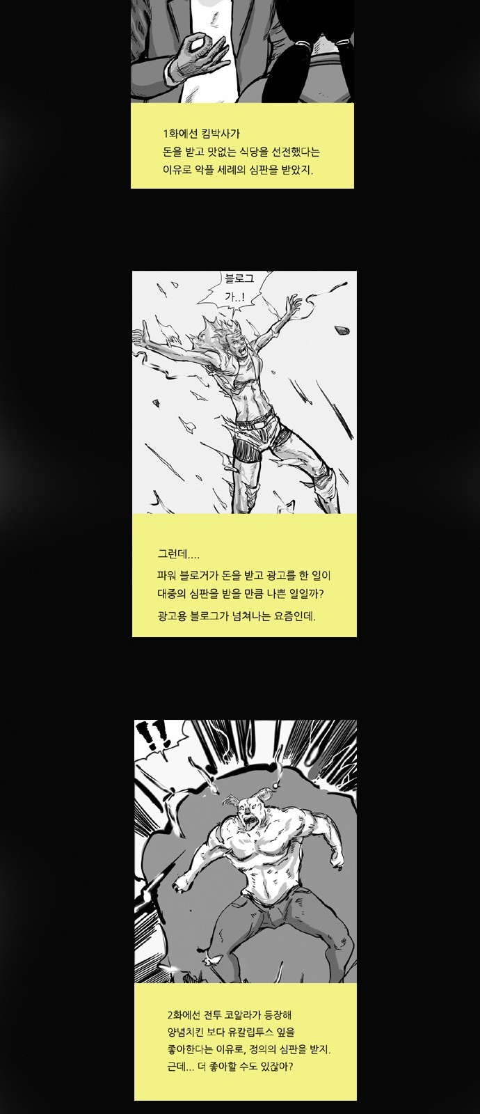 16 페이지