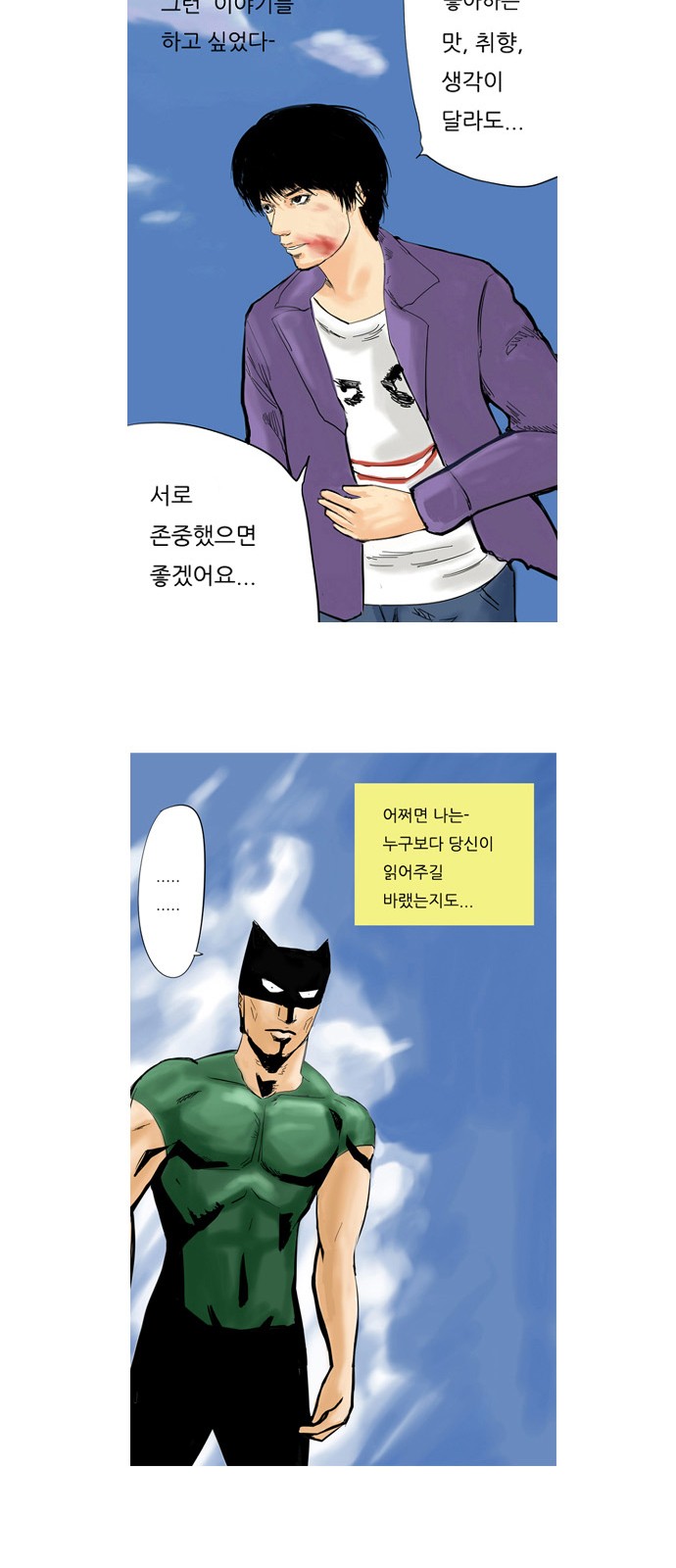 19 페이지