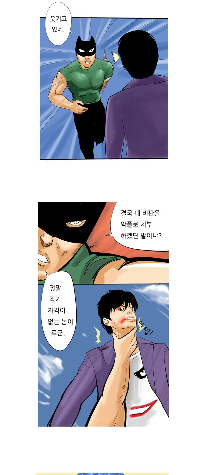 20 페이지