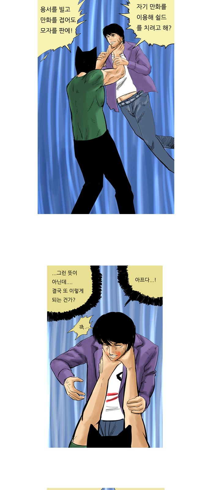21 페이지