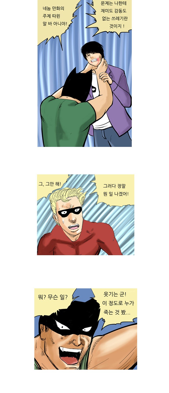 22 페이지
