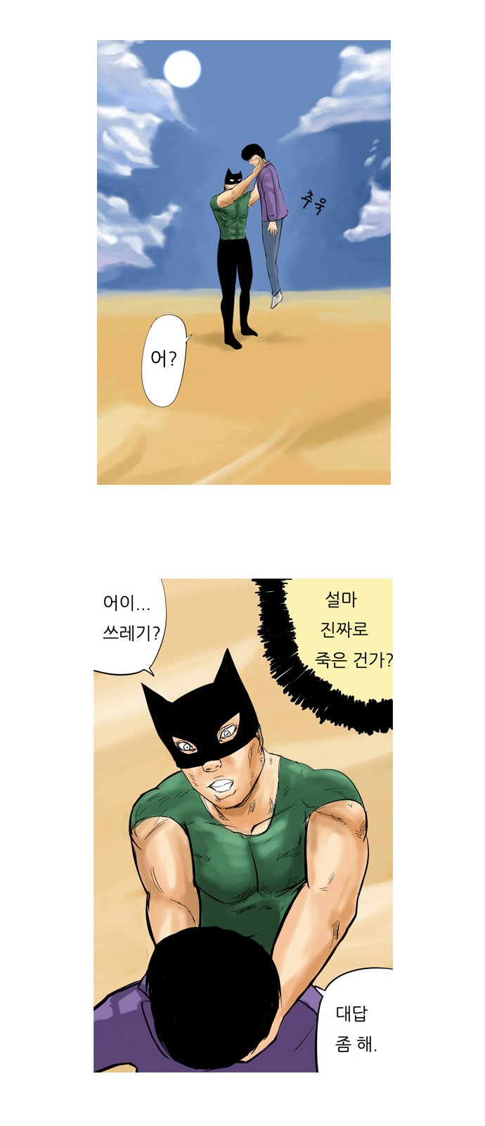 23 페이지