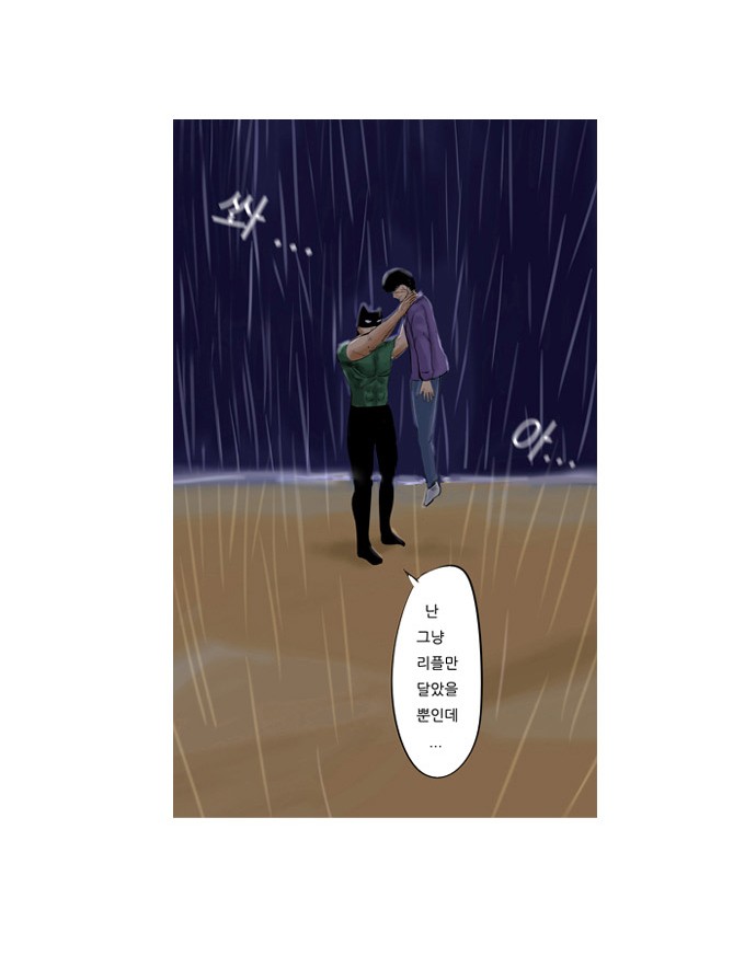 24 페이지