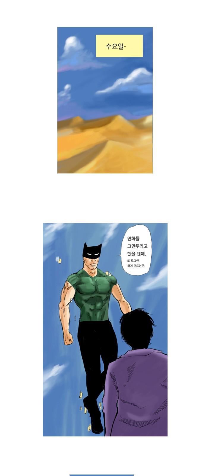 4 페이지