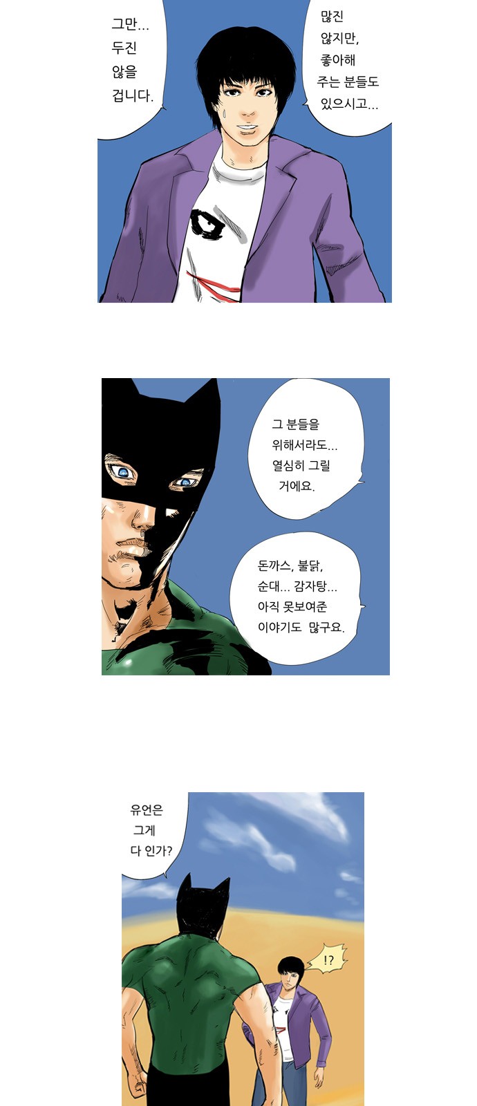 5 페이지
