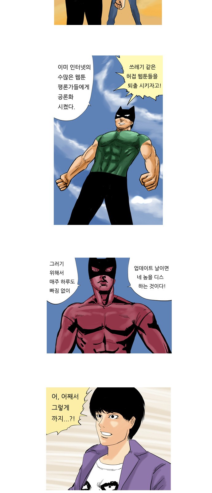 6 페이지