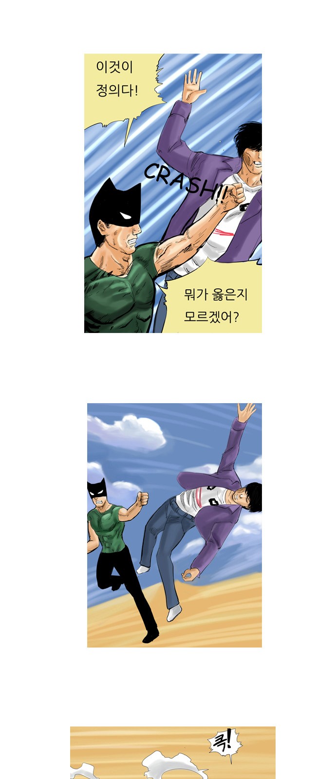 7 페이지