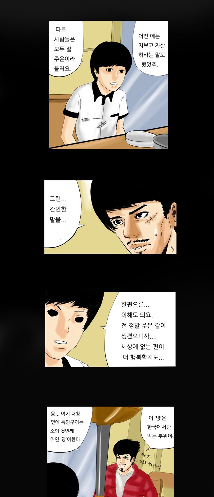 9 페이지